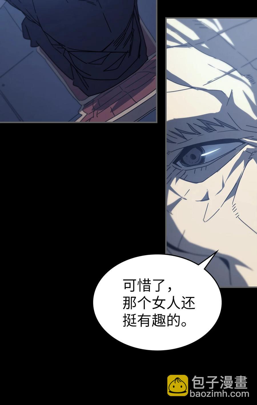162 162(1/2)-第161话