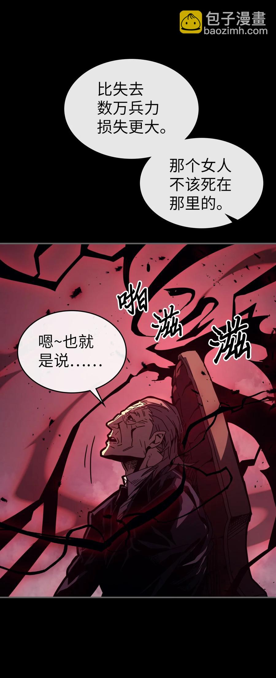 162 162(1/2)-第161话