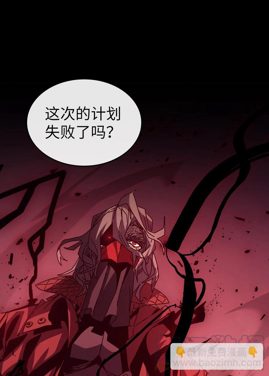 162 162(1/2)-第161话