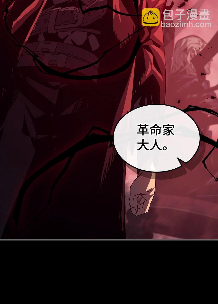 162 162(1/2)-第161话