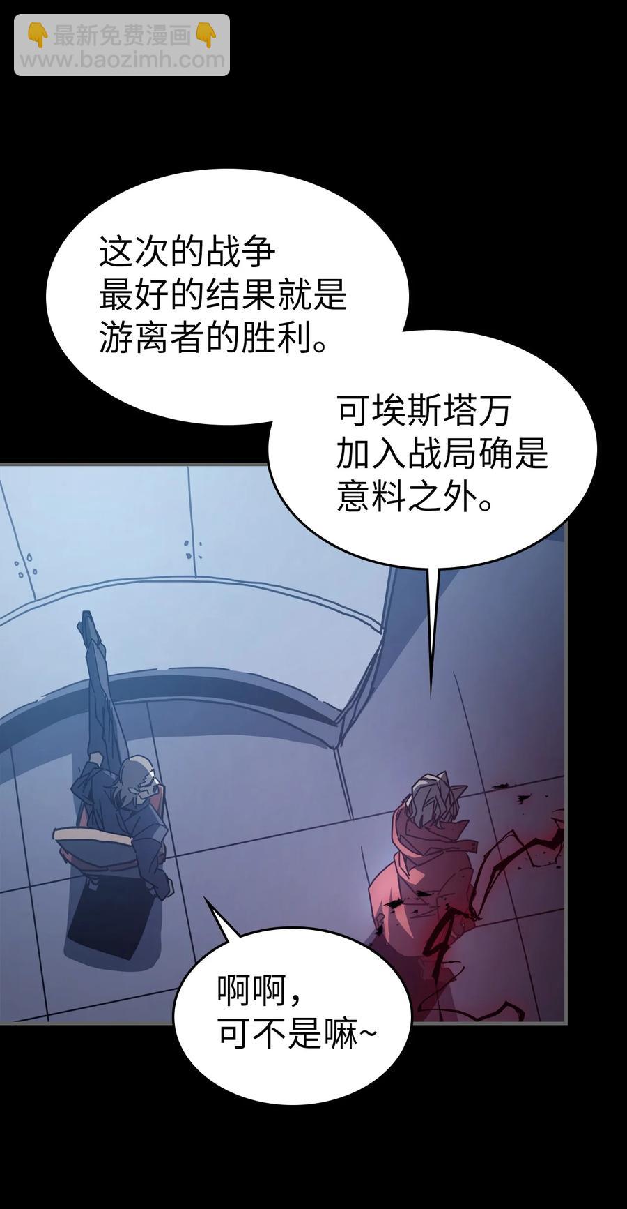 162 162(1/2)-第161话