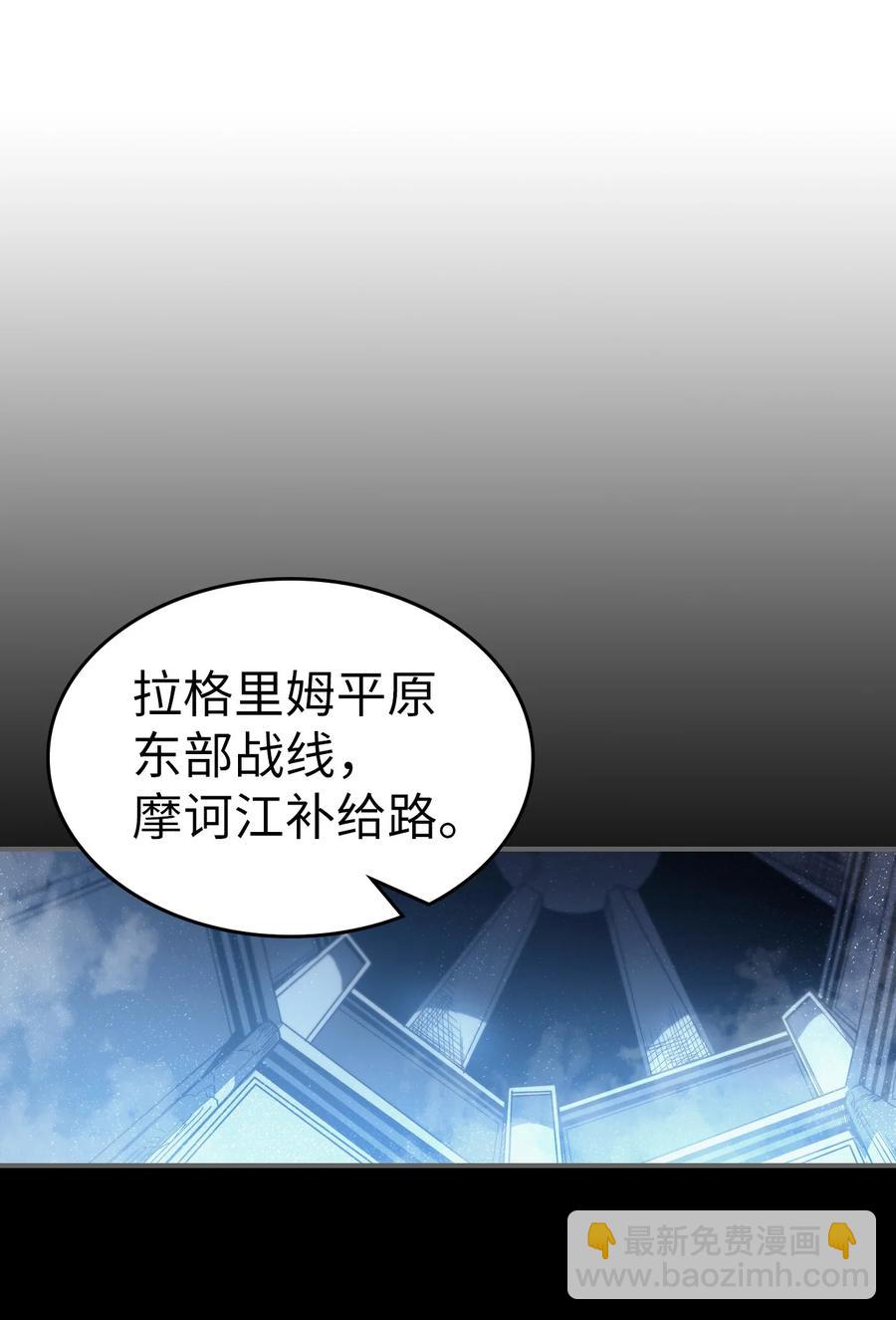 162 162(1/2)-第161话