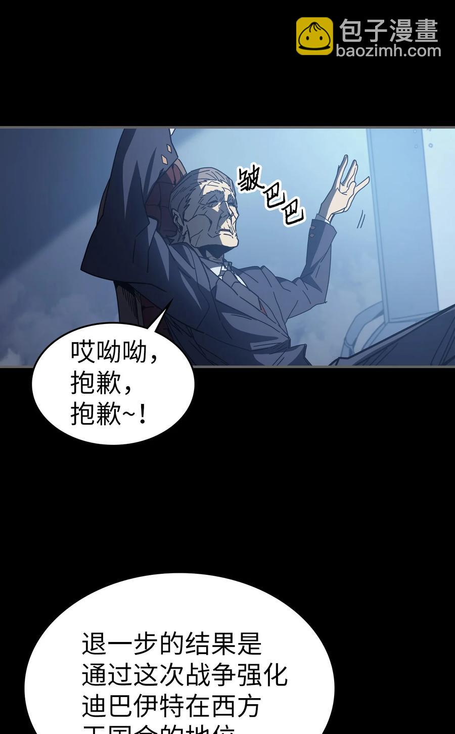 162 162(1/2)-第161话