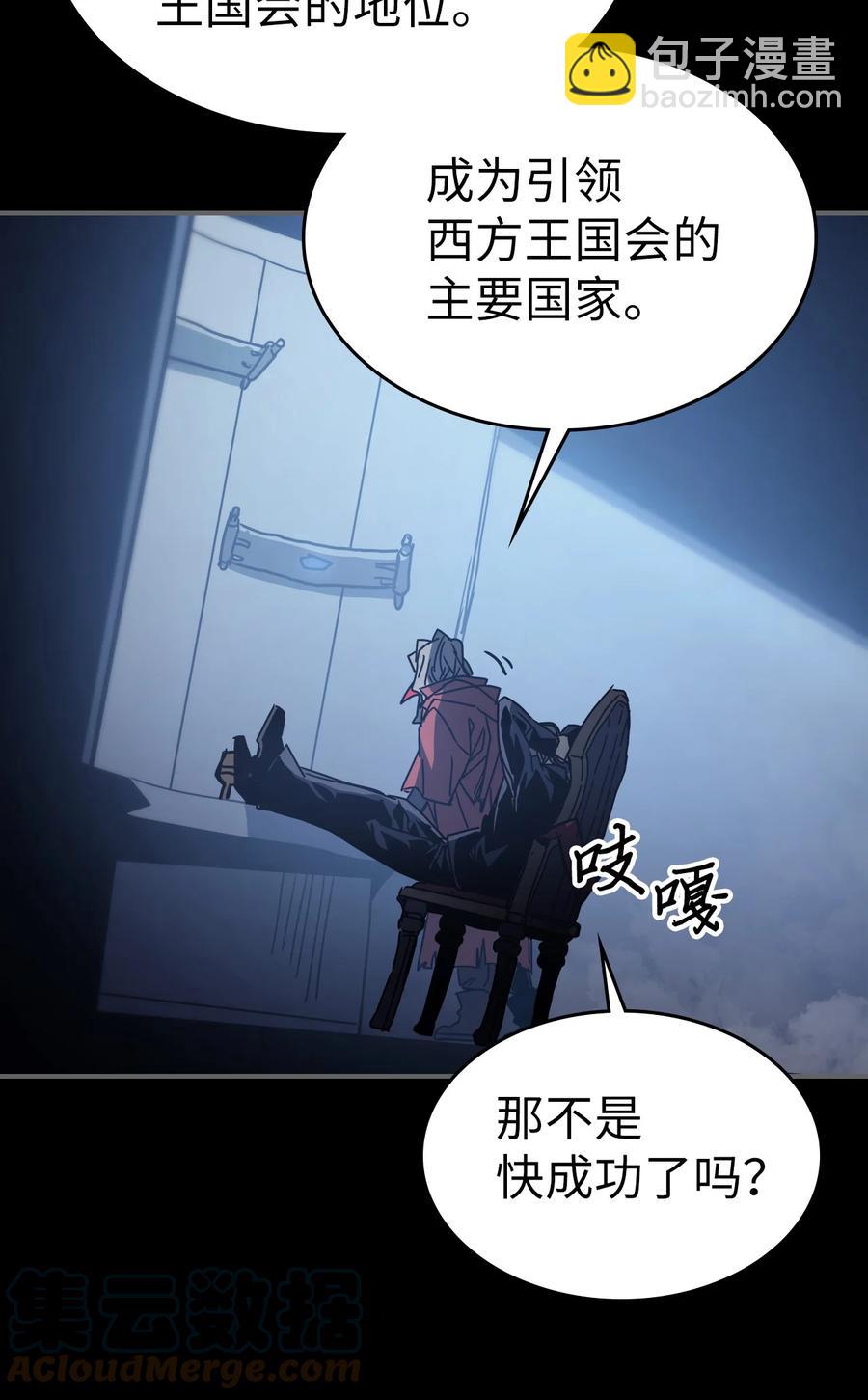 162 162(1/2)-第161话