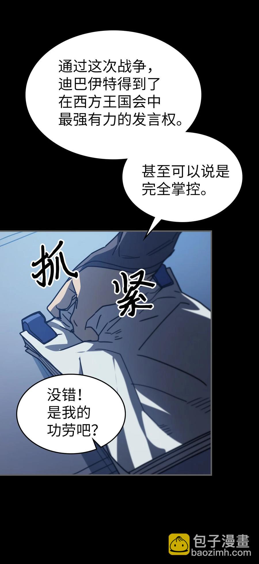 162 162(1/2)-第161话