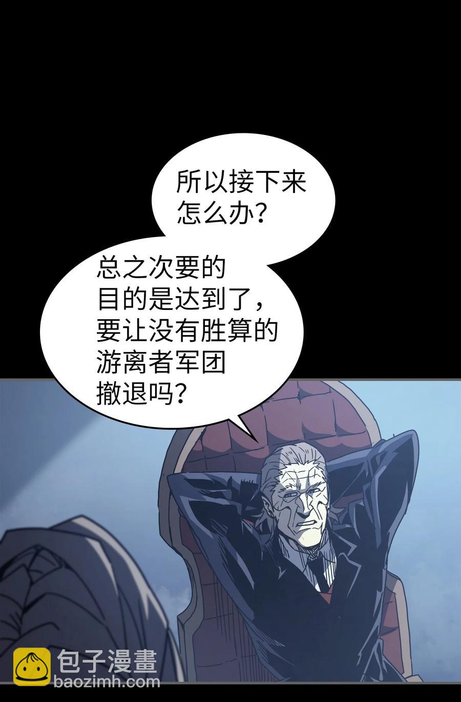 162 162(1/2)-第161话