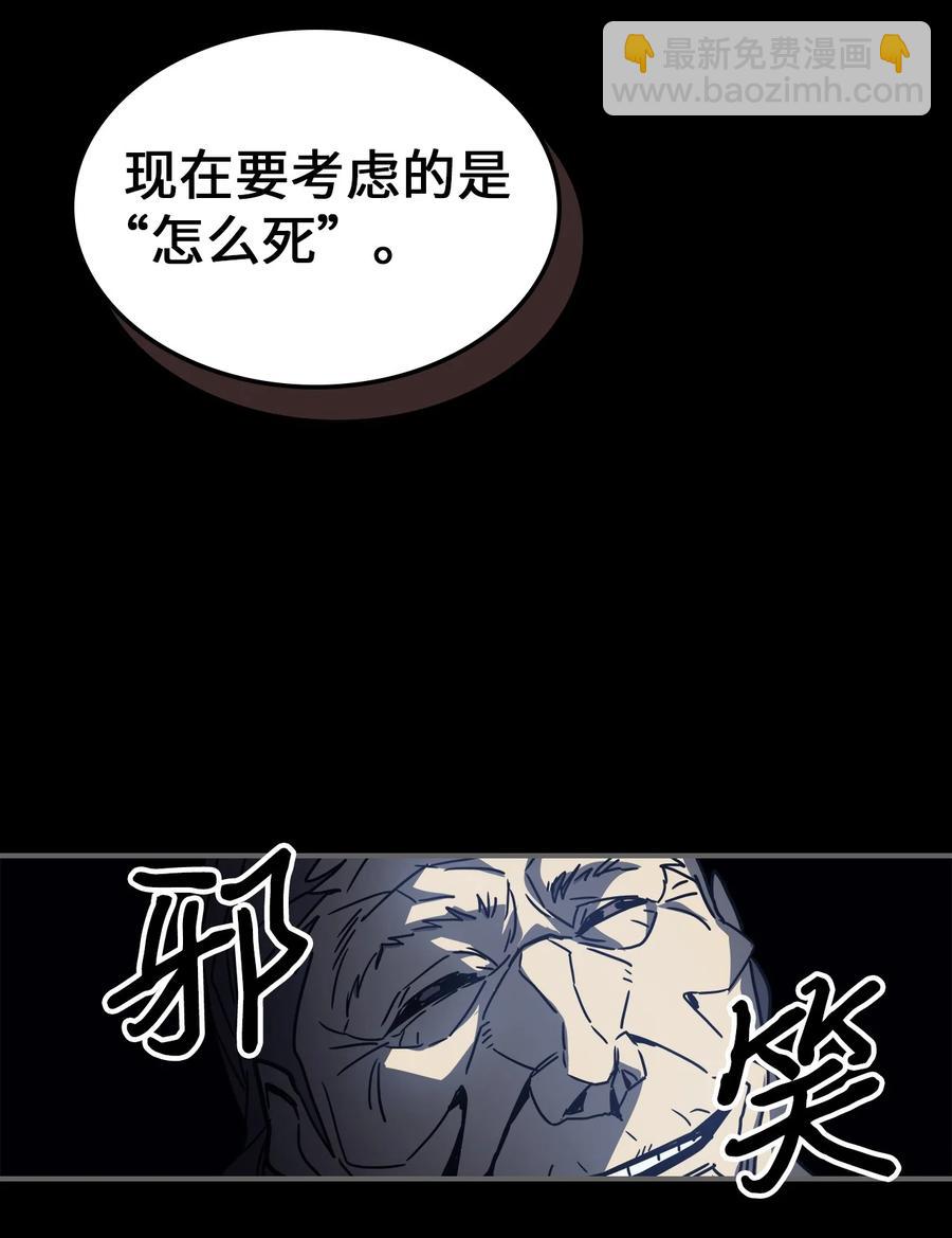 162 162(1/2)-第161话
