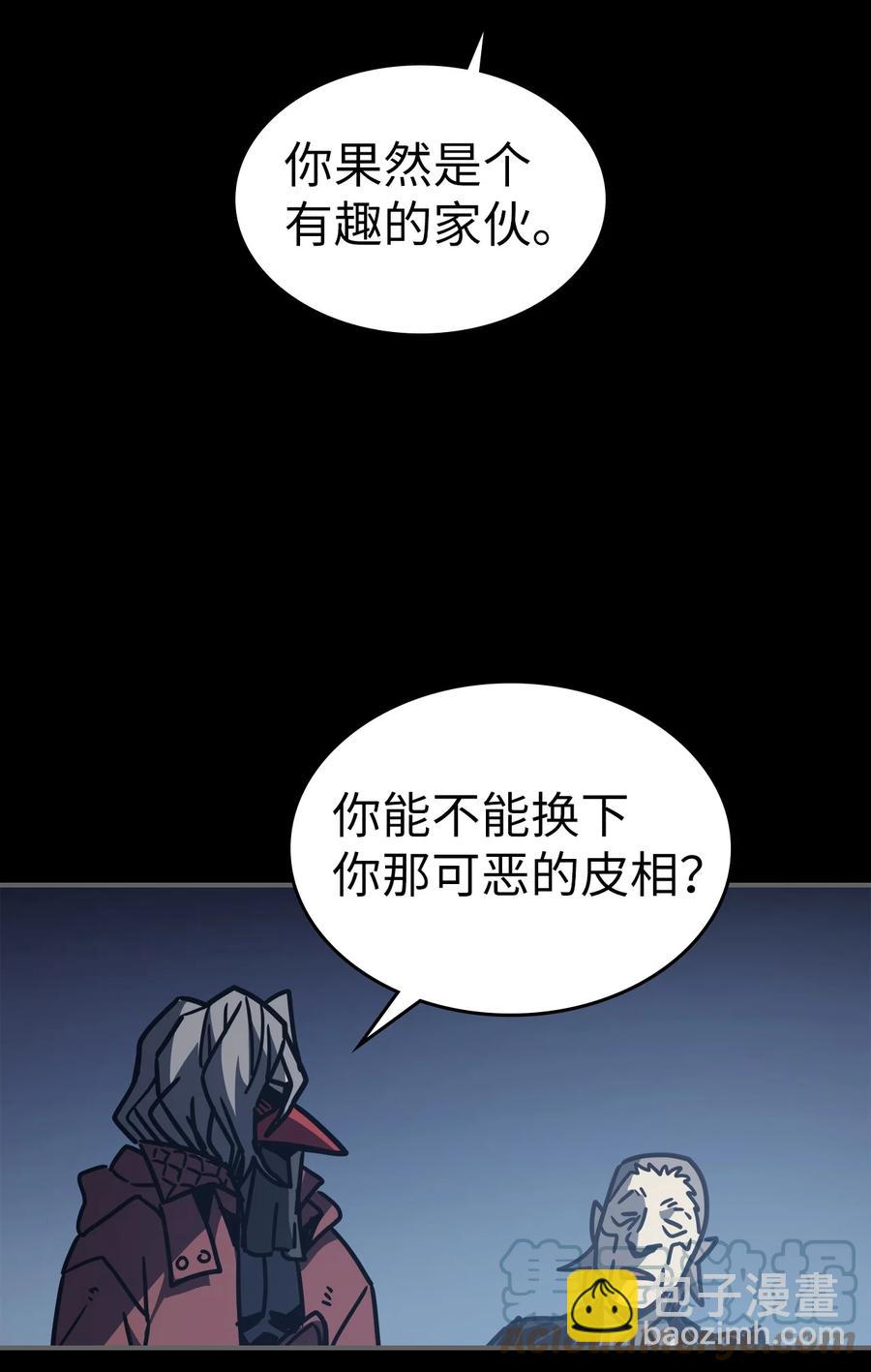 162 162(1/2)-第161话