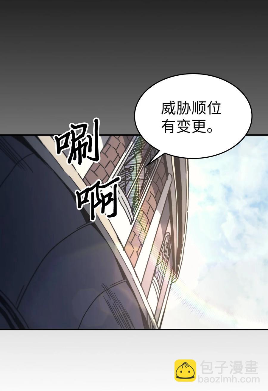 162 162(1/2)-第161话