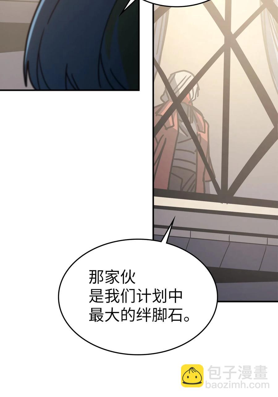 162 162(1/2)-第161话