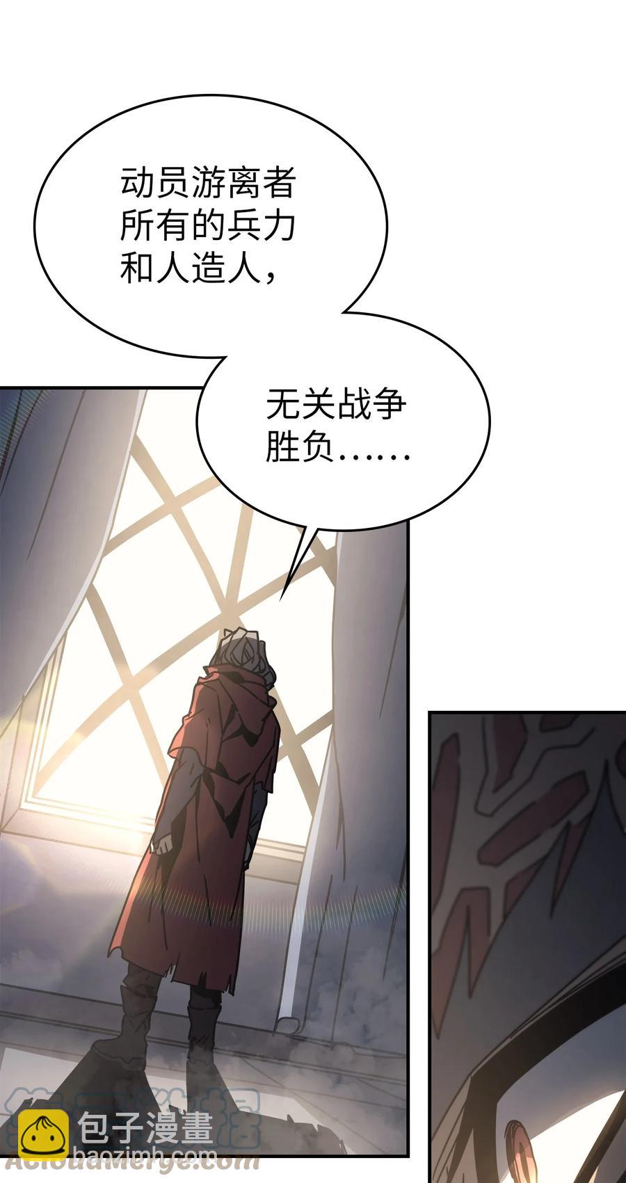 162 162(1/2)-第161话