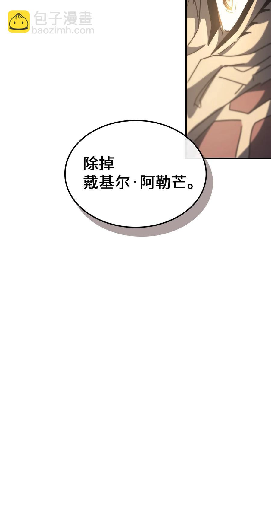 162 162(1/2)-第161话