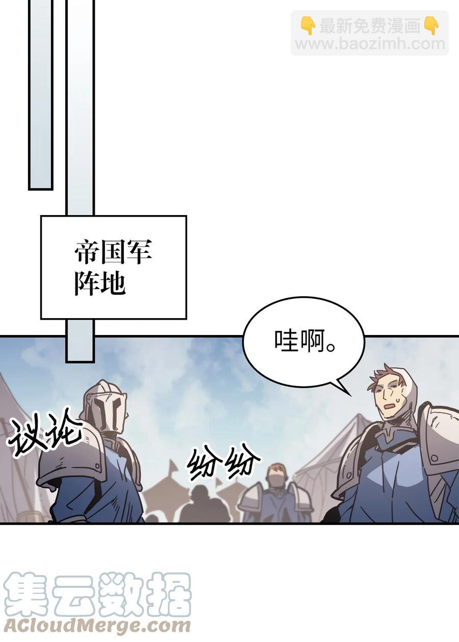 162 162(1/2)-第161话