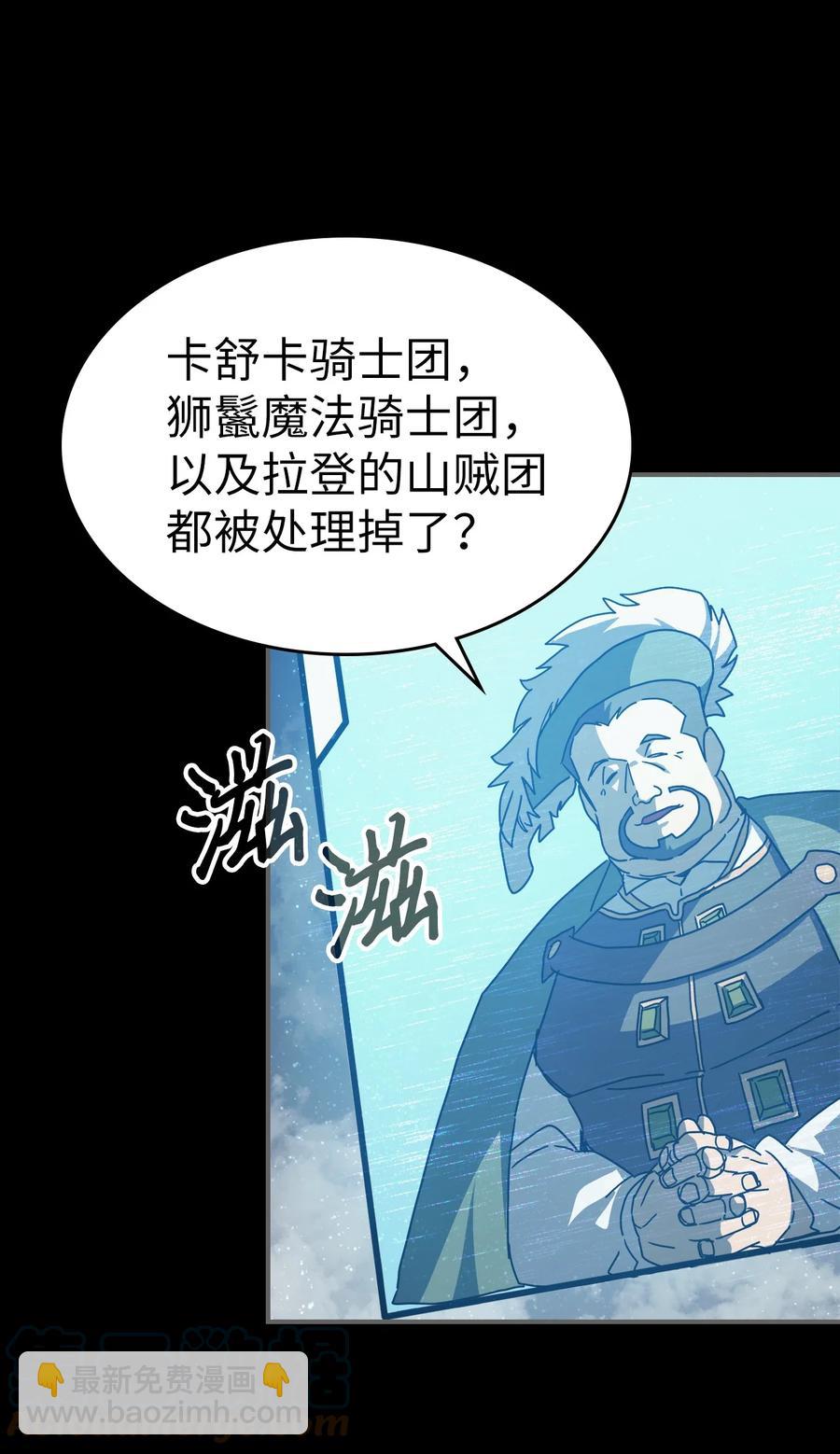 162 162(1/2)-第161话
