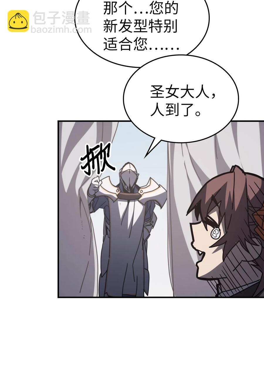 162 162(1/2)-第161话