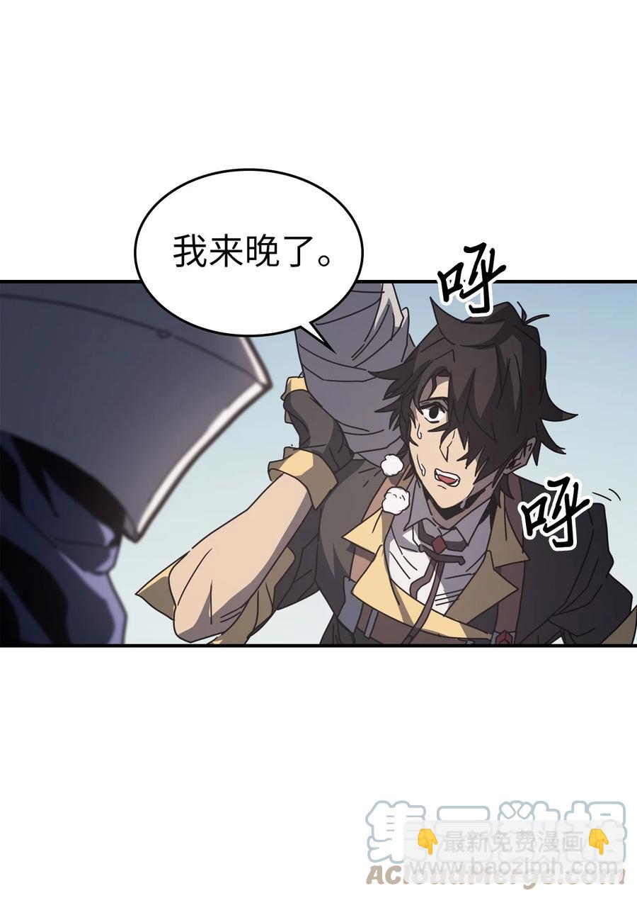 162 162(1/2)-第161话