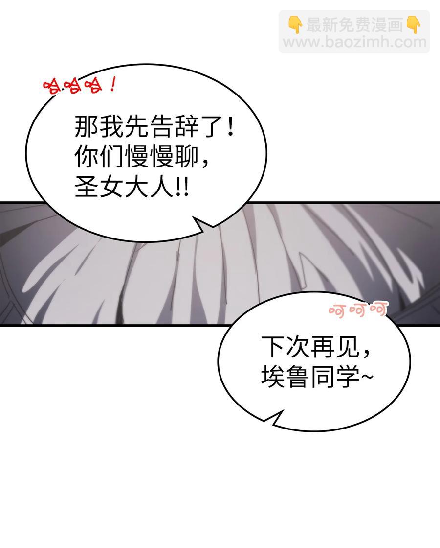 162 162(1/2)-第161话