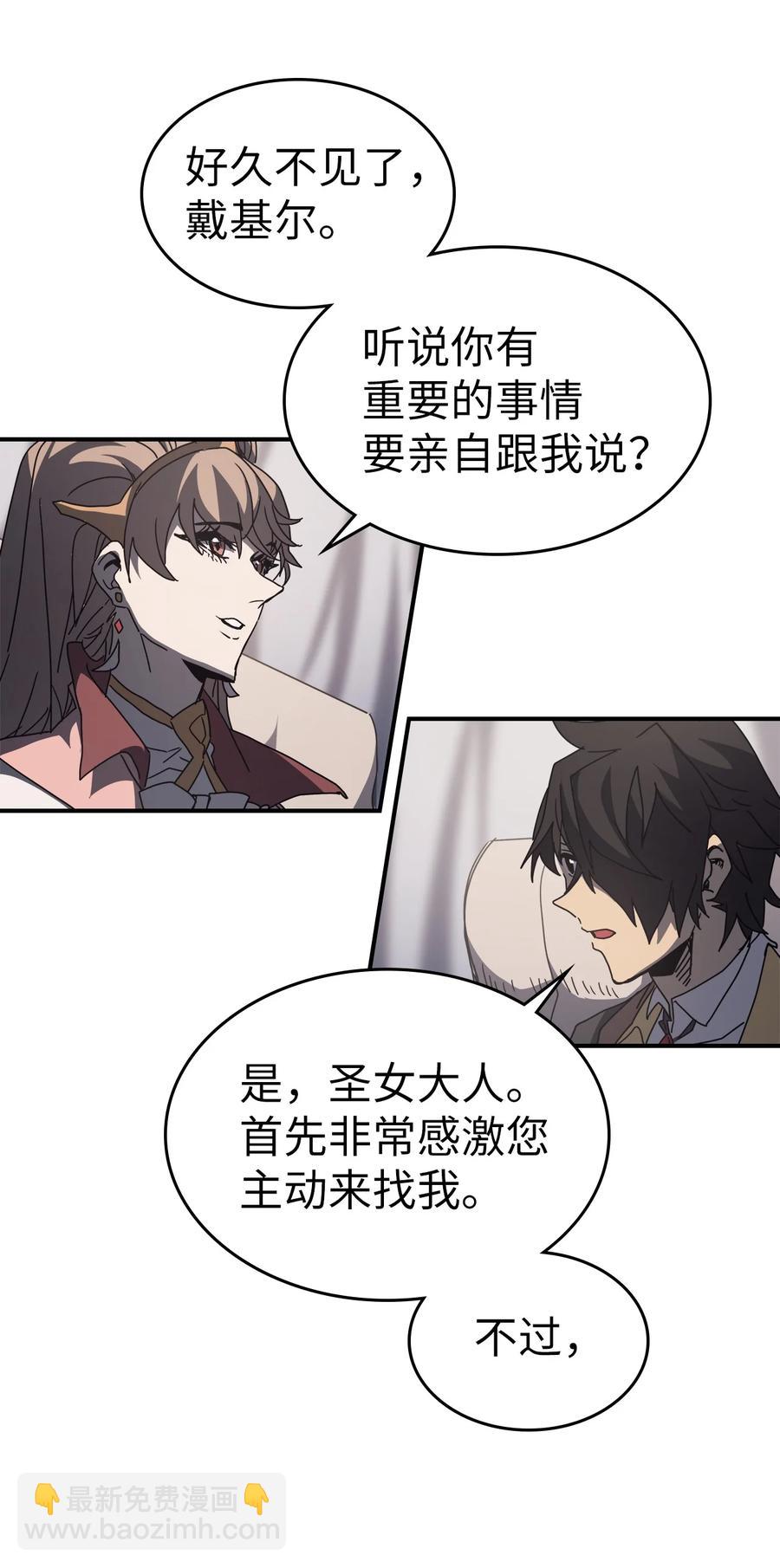 162 162(1/2)-第161话