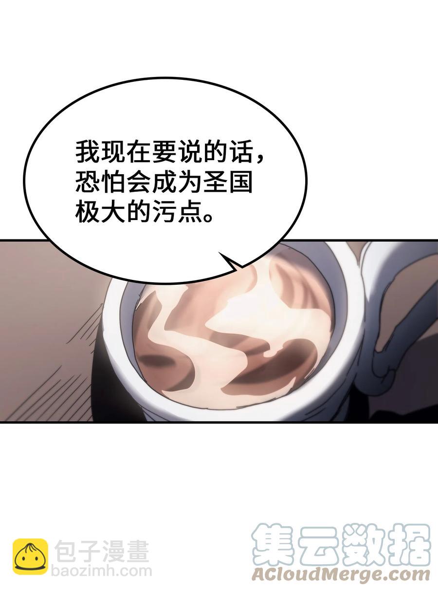 162 162(1/2)-第161话