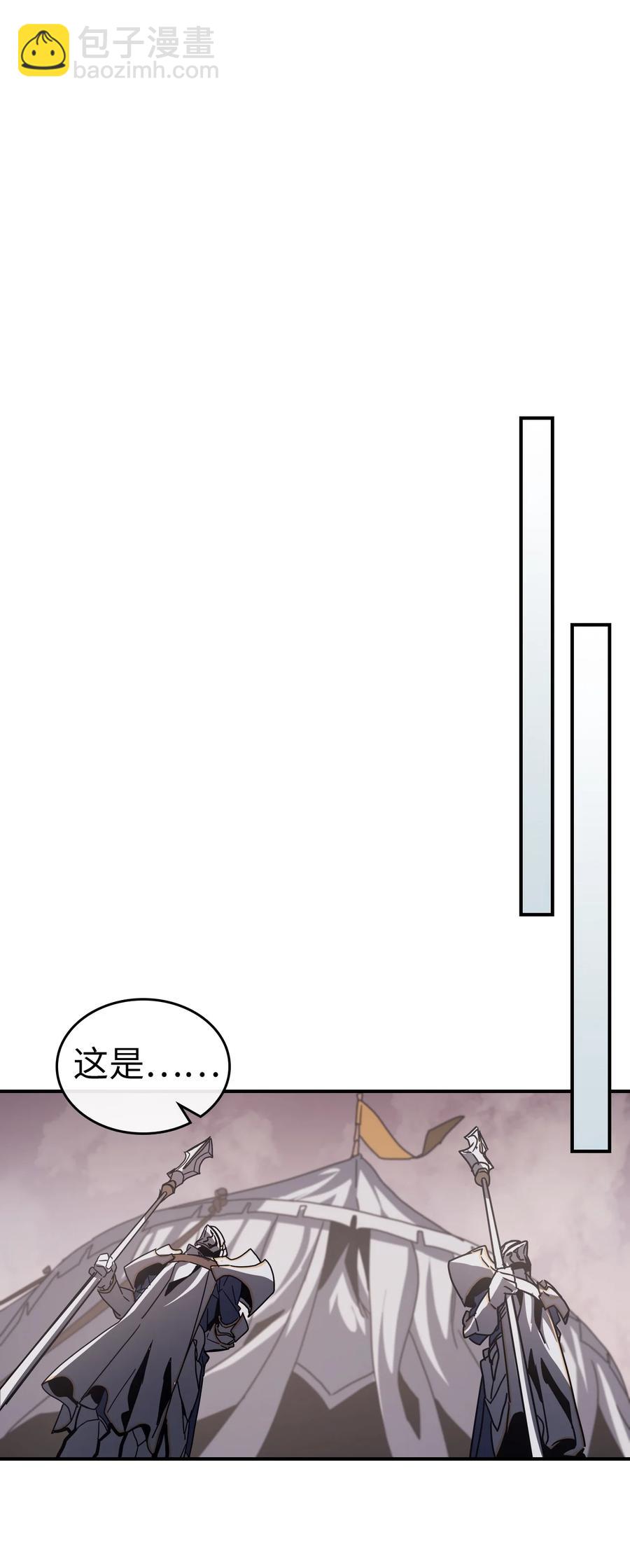 162 162(1/2)-第161话