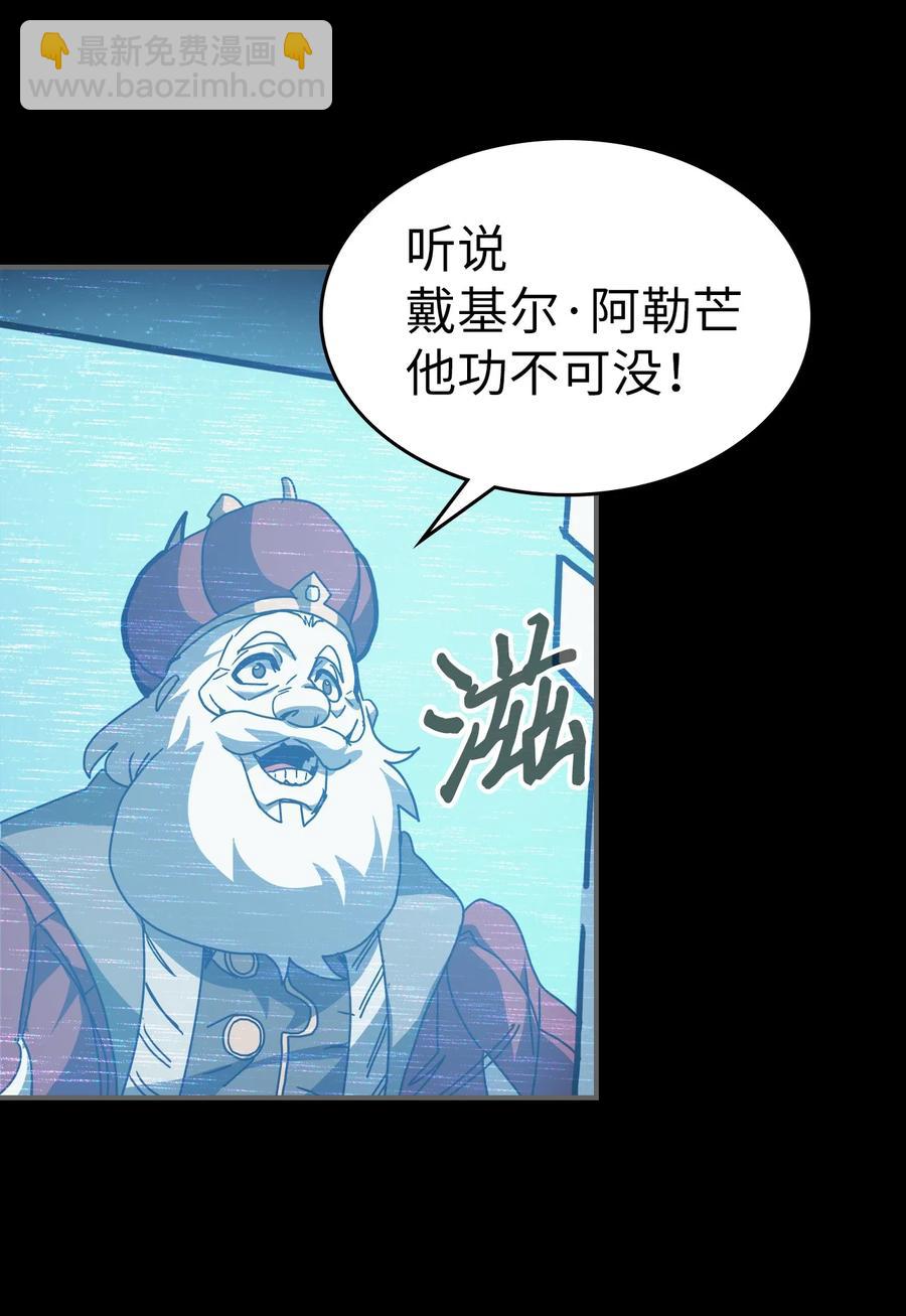 162 162(1/2)-第161话