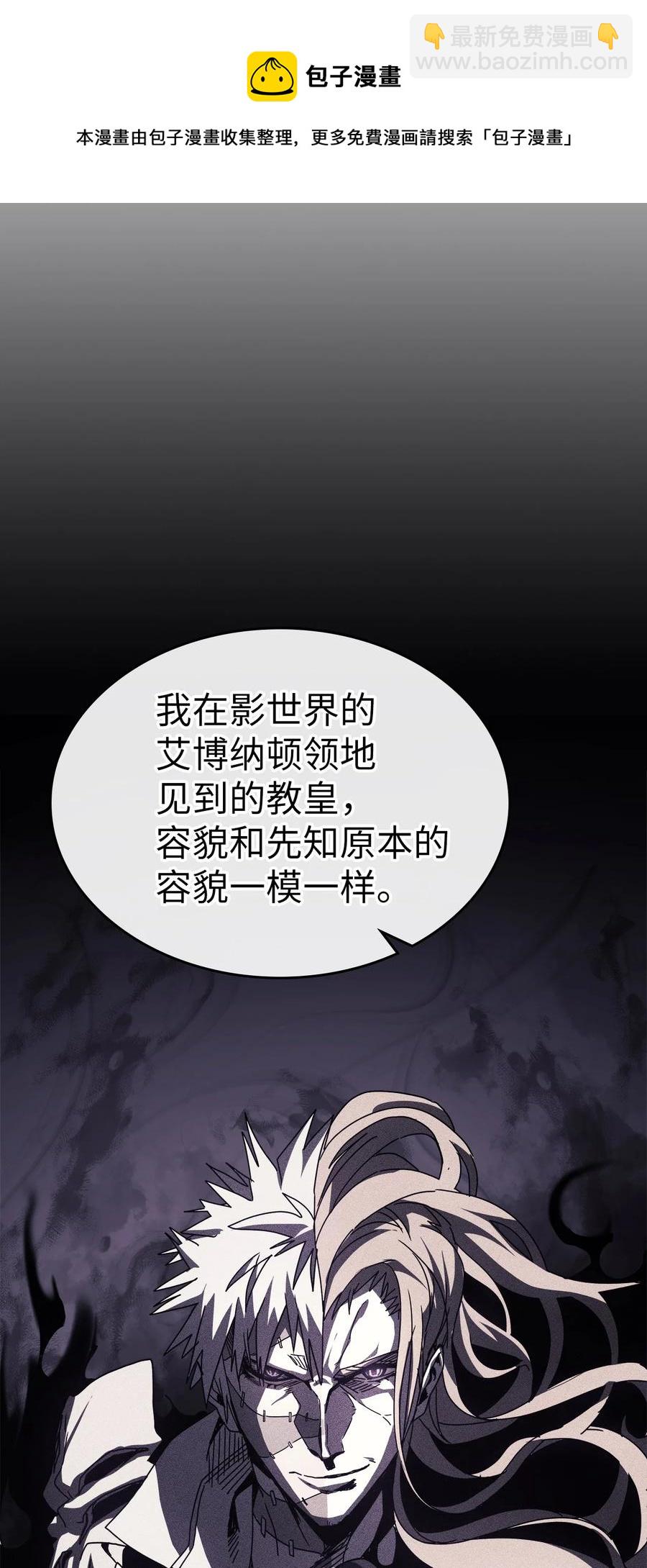 162 162(1/2)-第161话