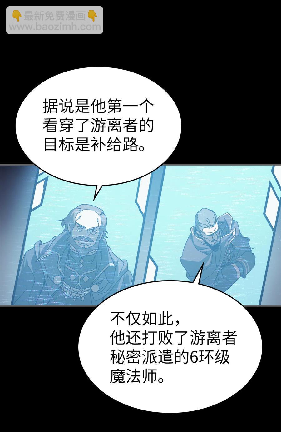 162 162(1/2)-第161话