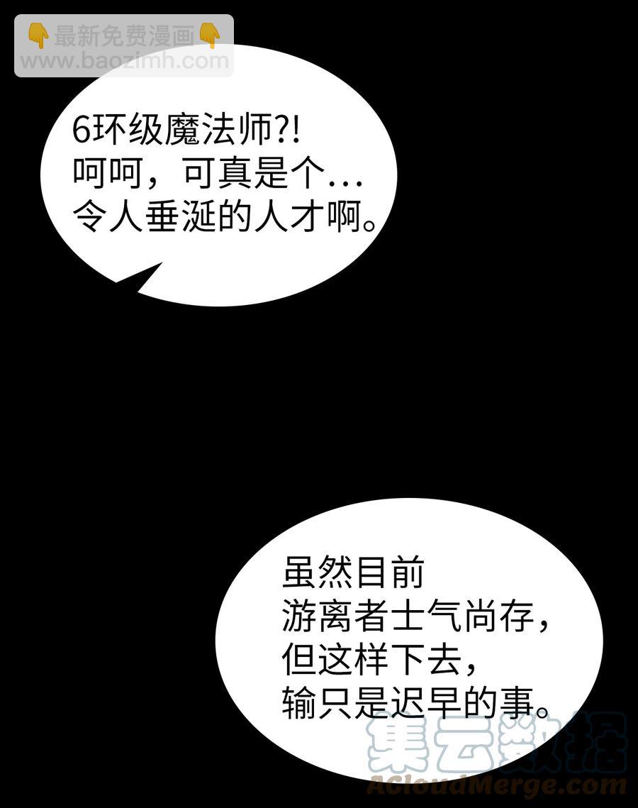 162 162(1/2)-第161话
