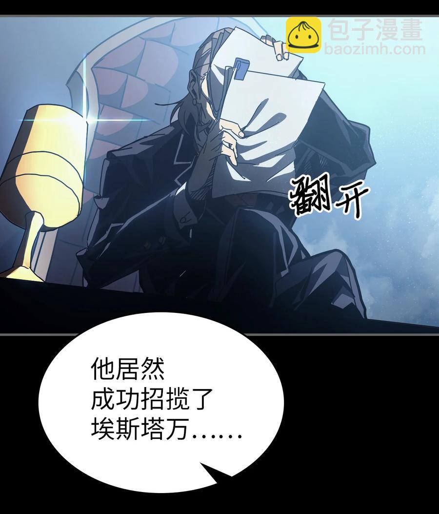 162 162(1/2)-第161话