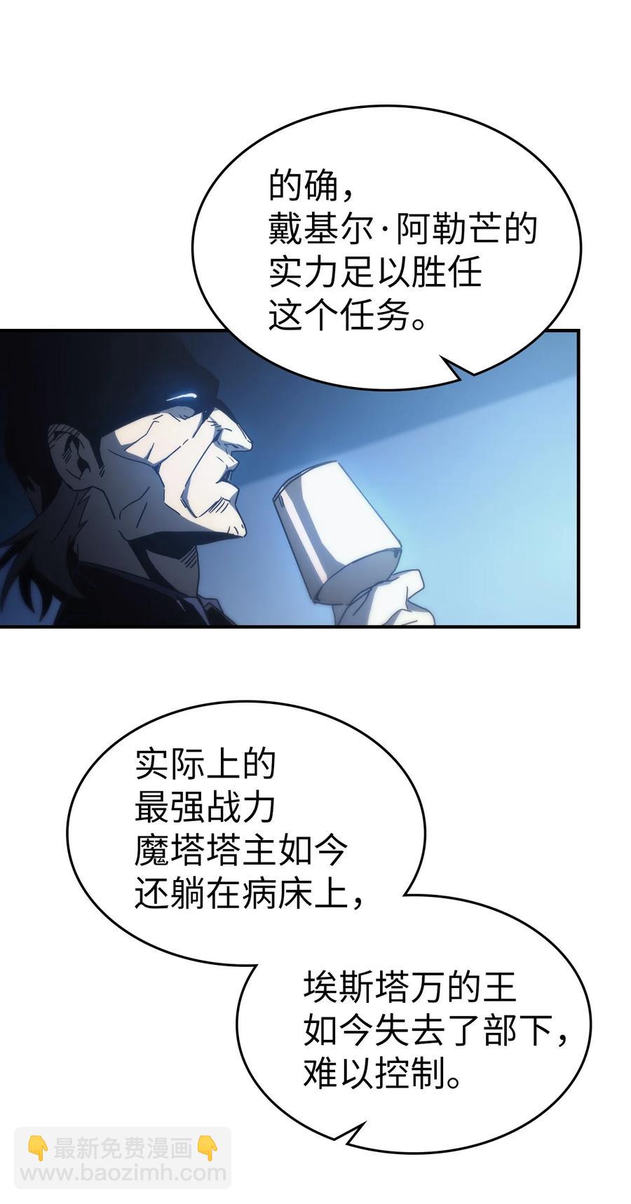 164 164(1/2)-第163话