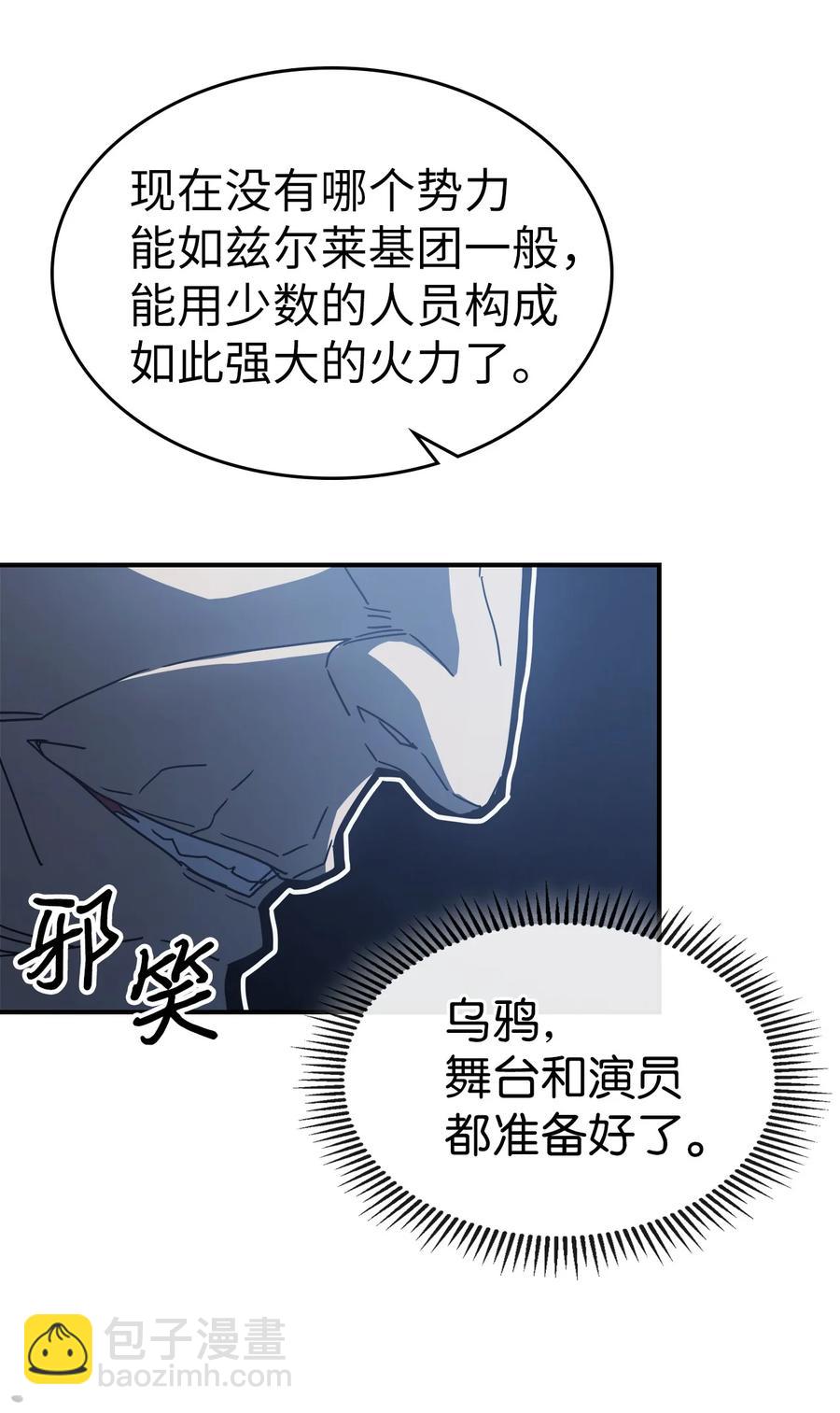 164 164(1/2)-第163话