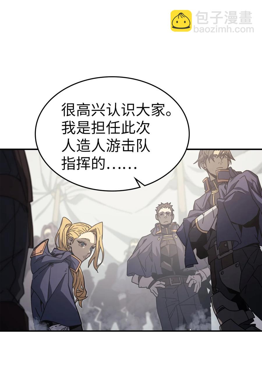 164 164(1/2)-第163话