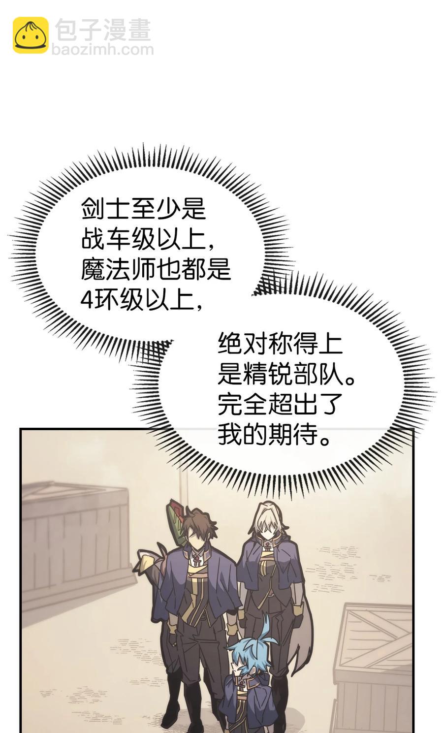 164 164(1/2)-第163话