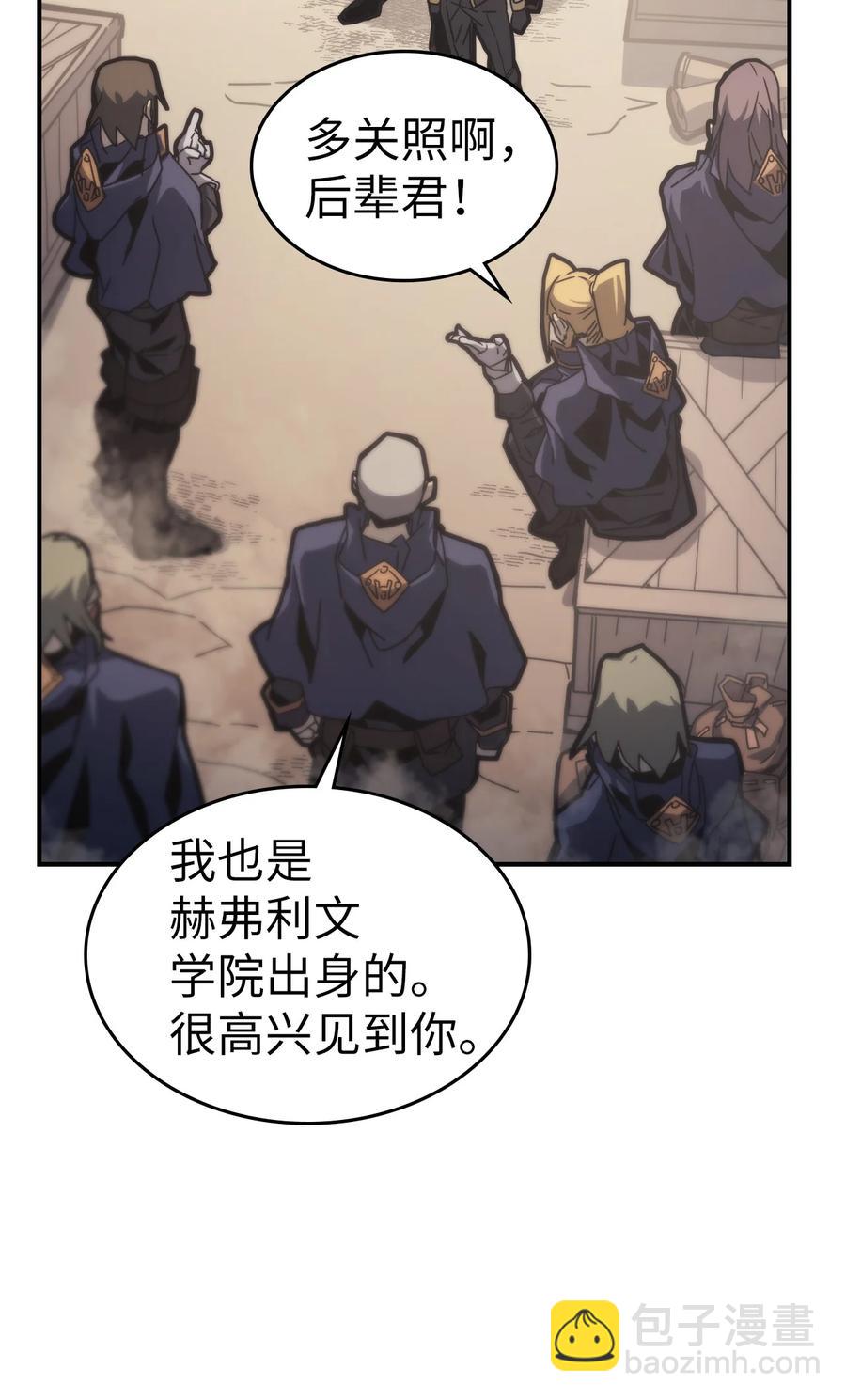 164 164(1/2)-第163话