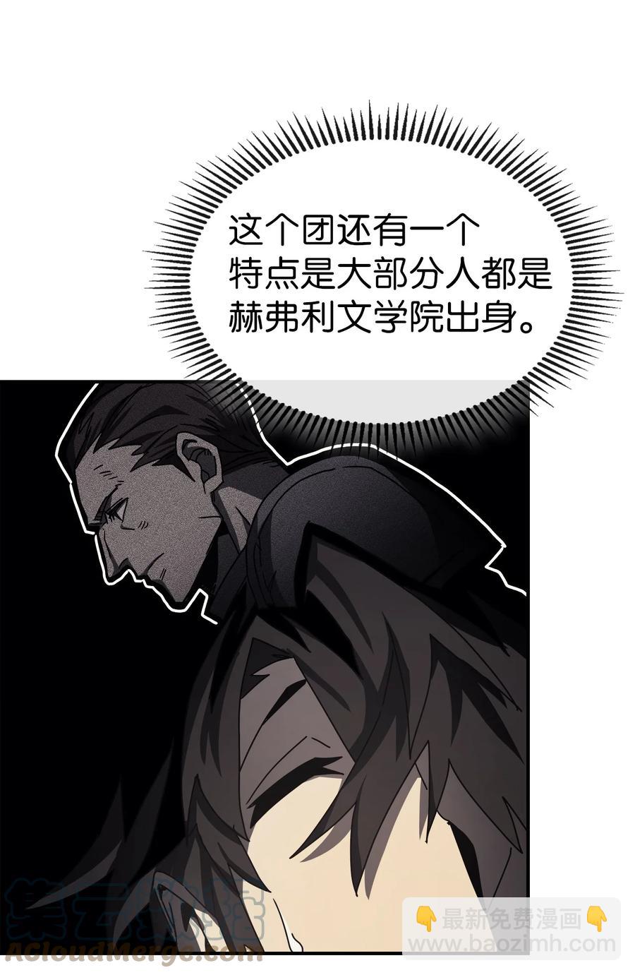 164 164(1/2)-第163话