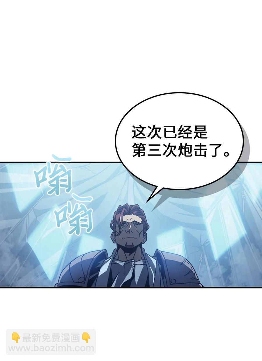 164 164(1/2)-第163话