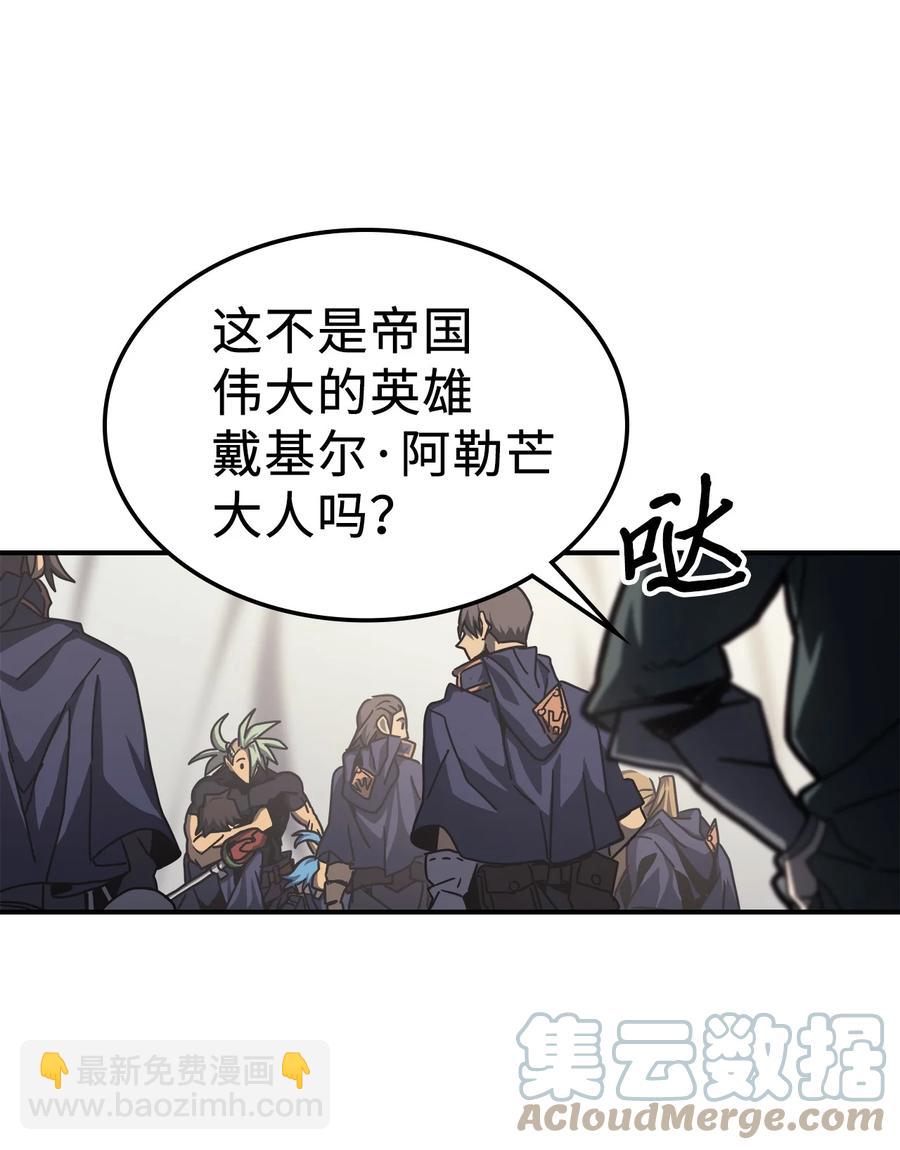 164 164(1/2)-第163话