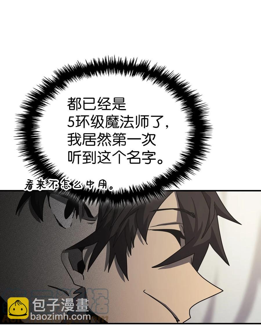 164 164(1/2)-第163话