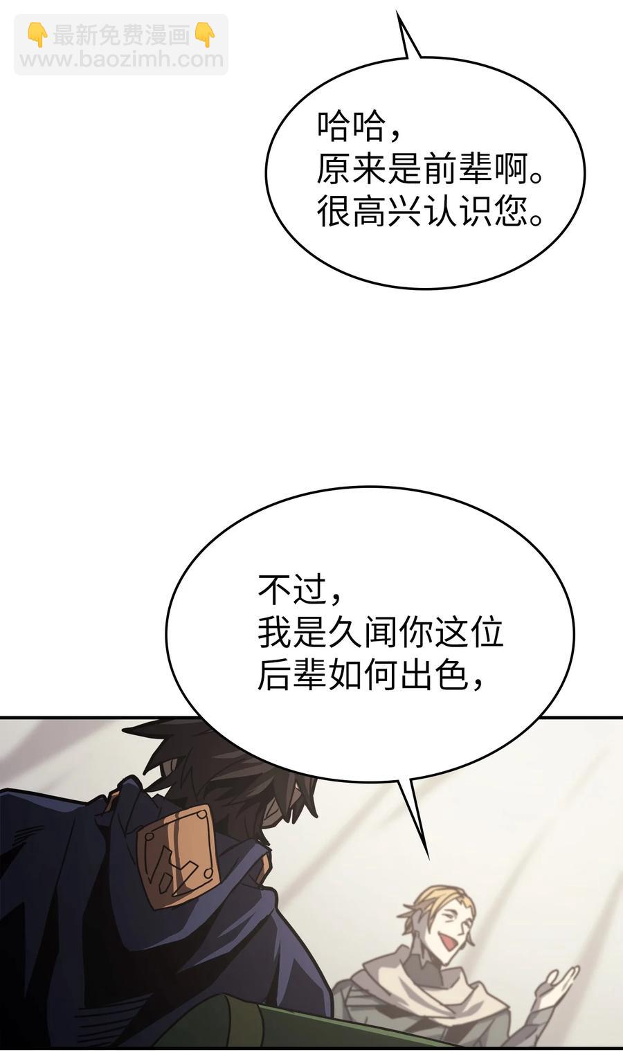 164 164(1/2)-第163话