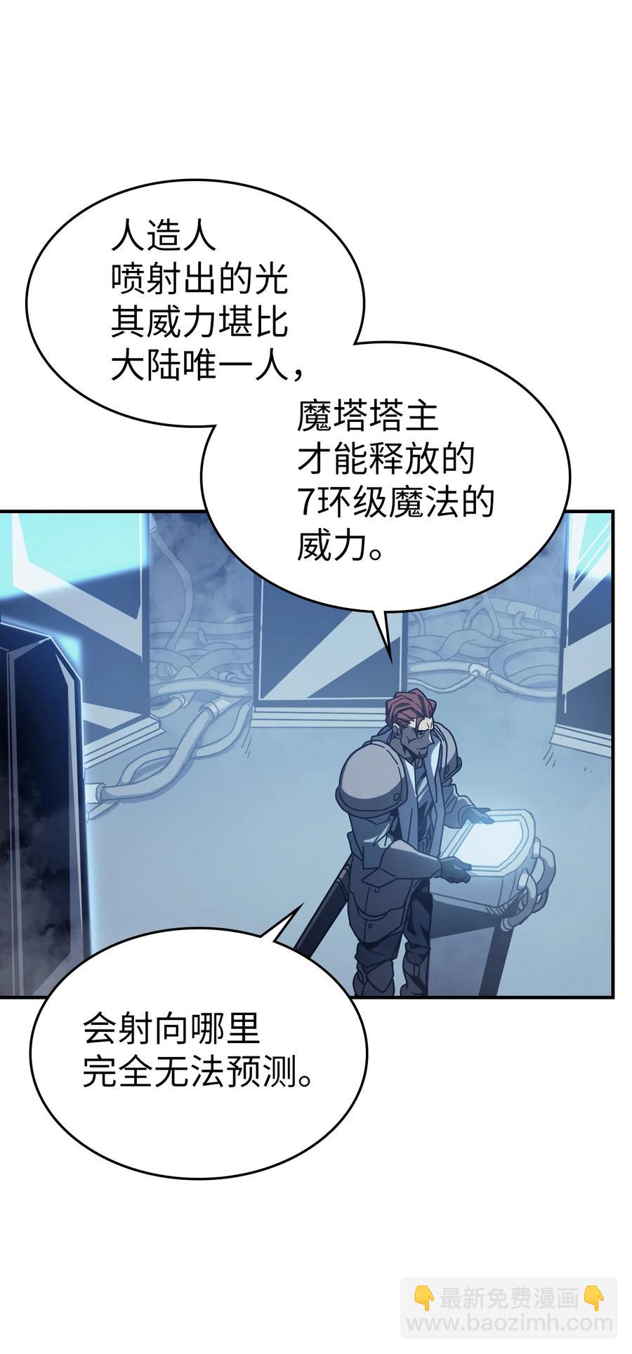 164 164(1/2)-第163话