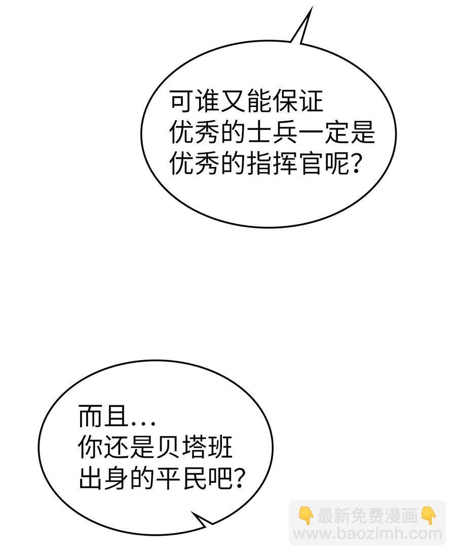 164 164(1/2)-第163话