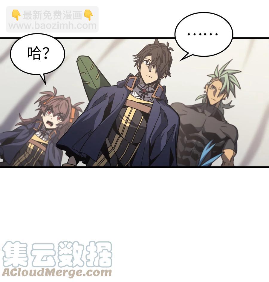 164 164(1/2)-第163话
