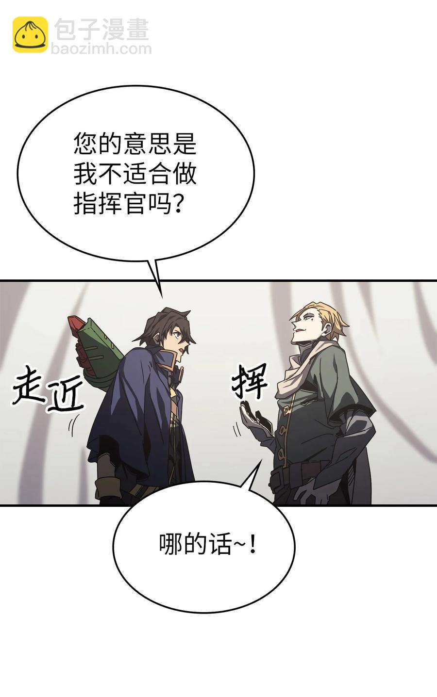164 164(1/2)-第163话