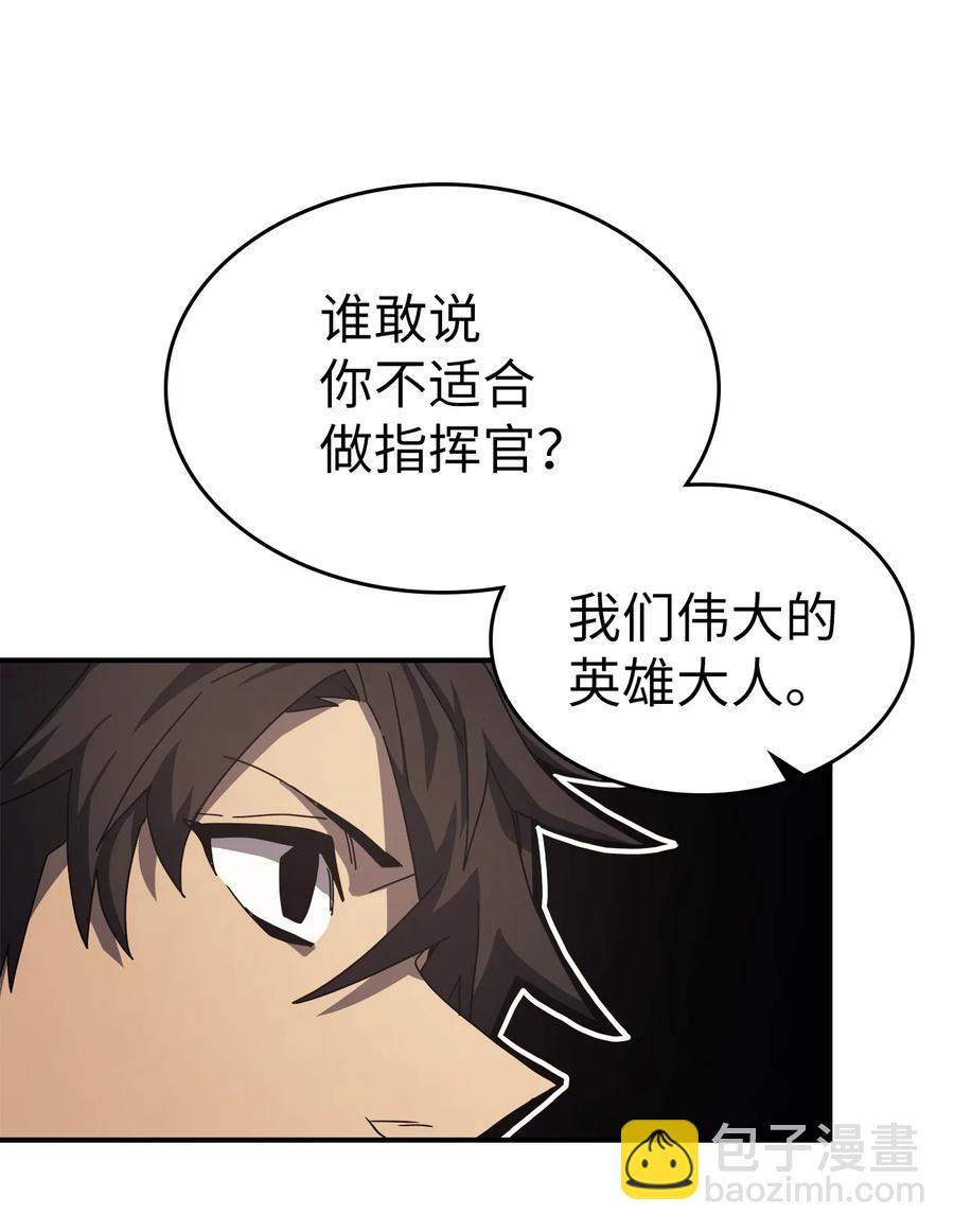 164 164(1/2)-第163话
