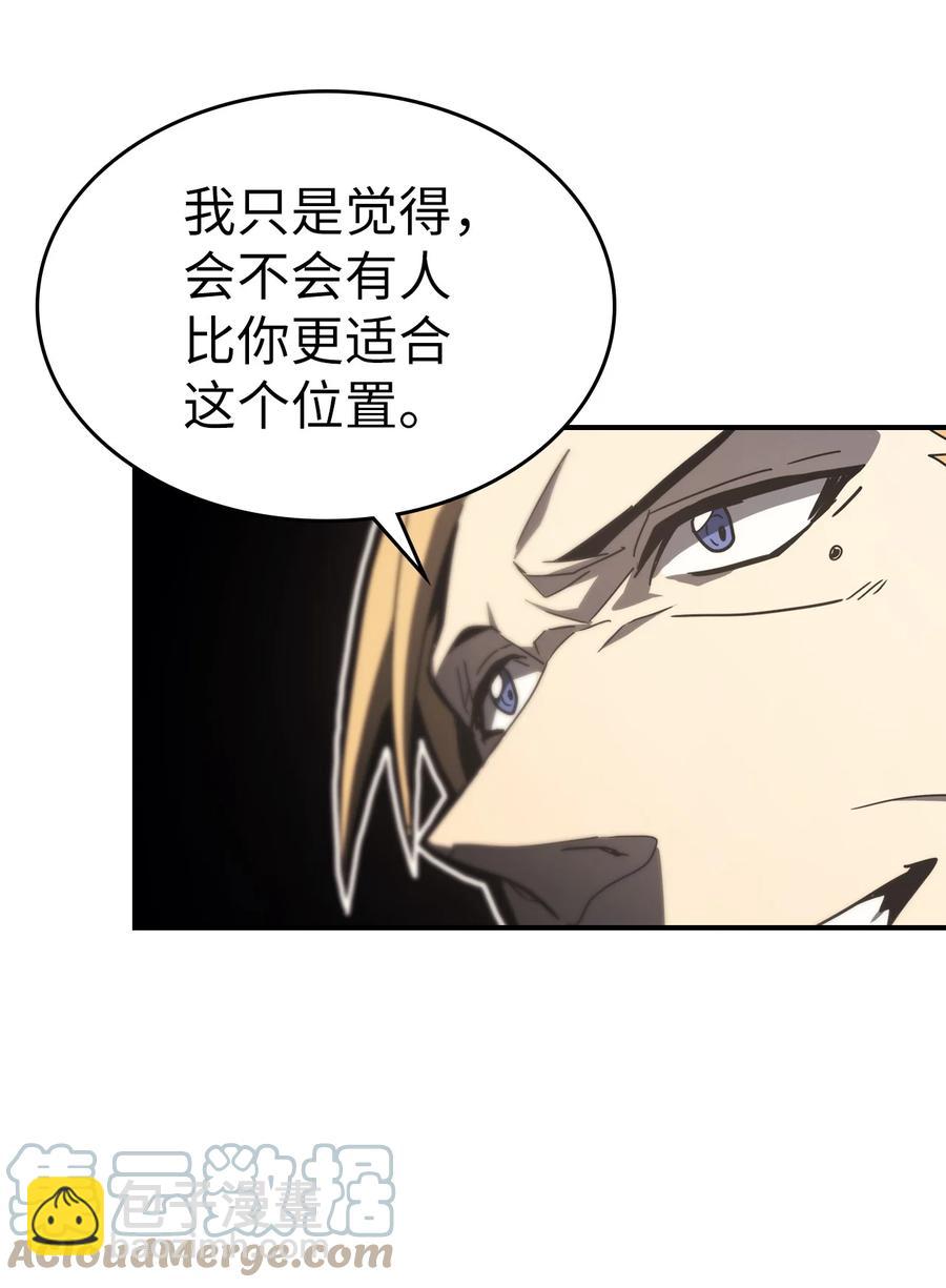 164 164(1/2)-第163话