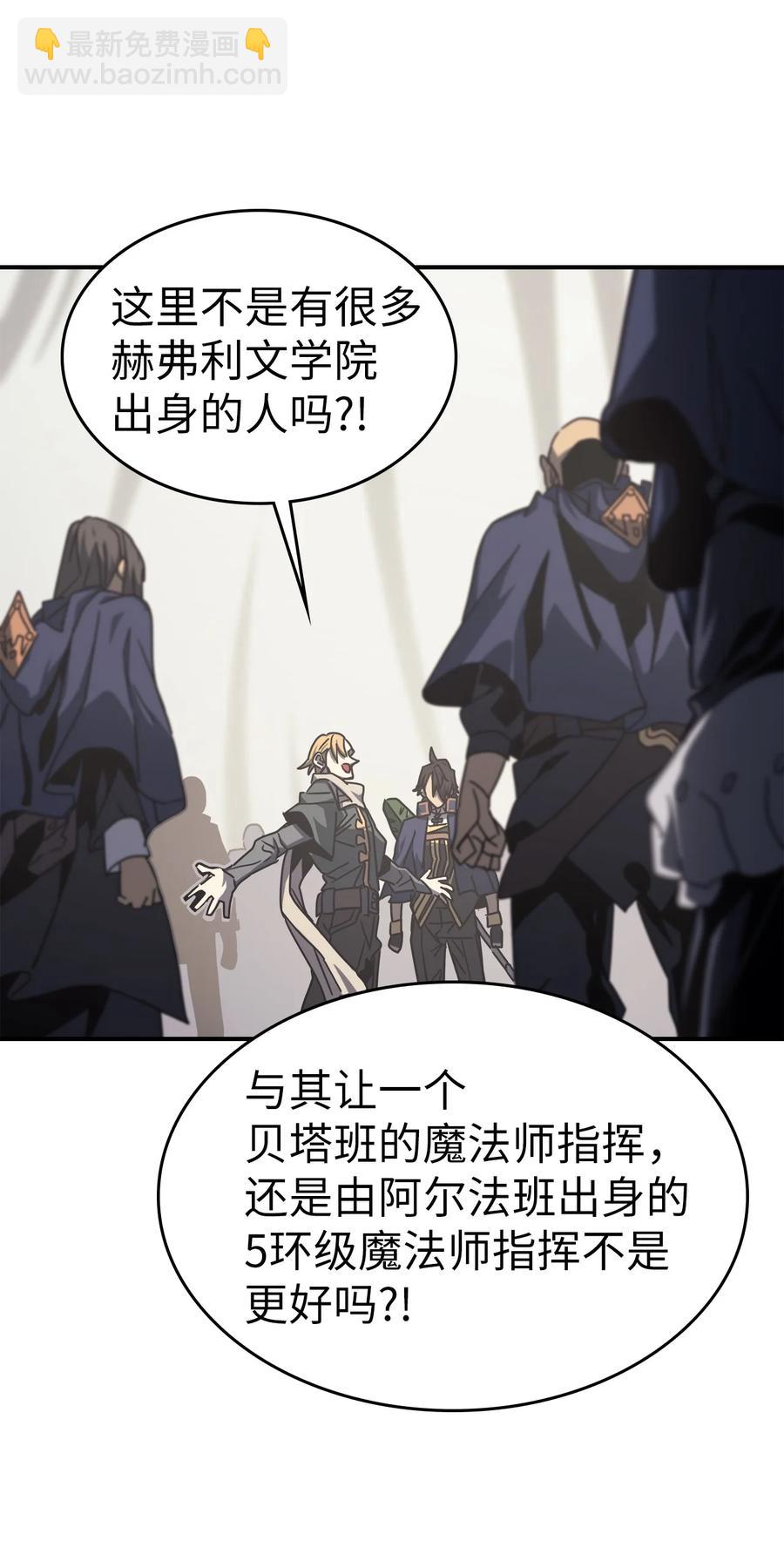 164 164(1/2)-第163话