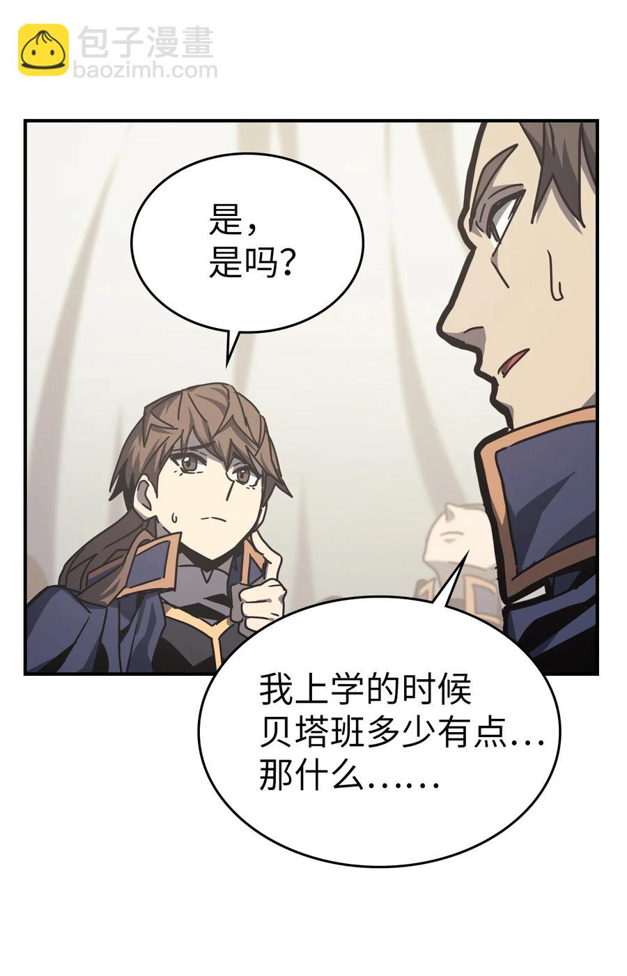 164 164(1/2)-第163话