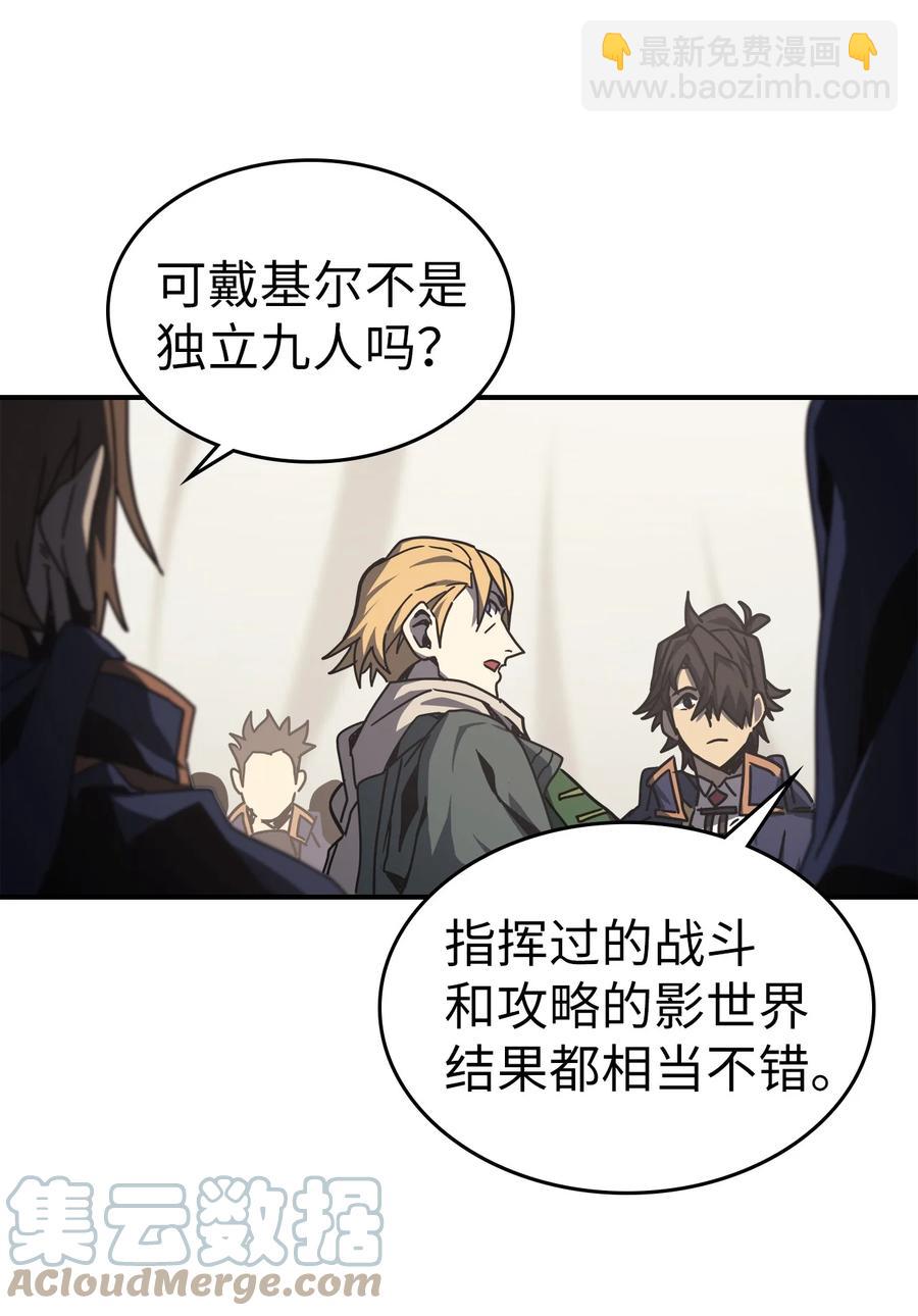 164 164(1/2)-第163话