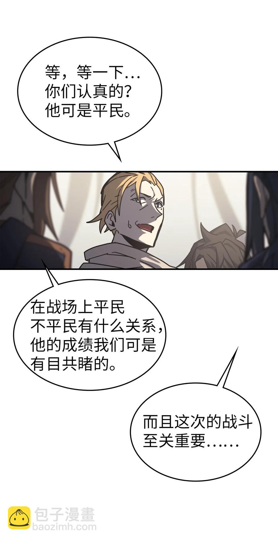 164 164(1/2)-第163话