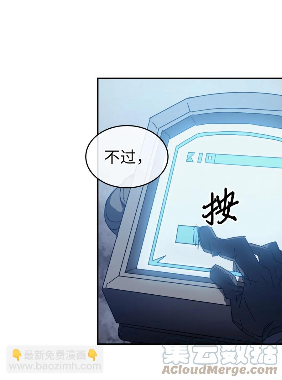 164 164(1/2)-第163话